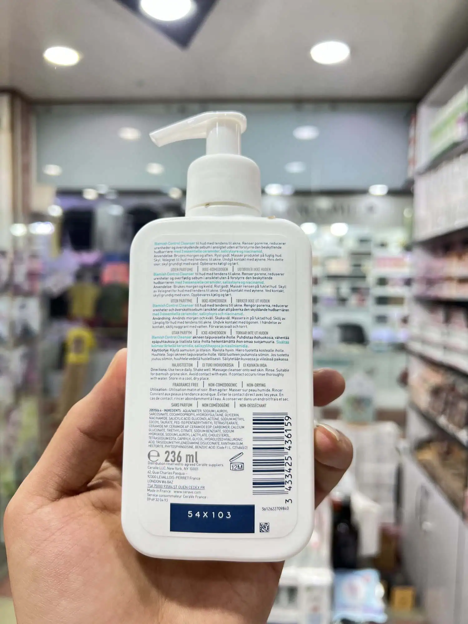 ژل شستشو پاک کننده و کنترل کننده جوش سراوی CeraVe - Image 3