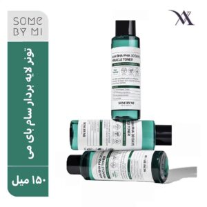 تونر لایه بردار و ضد جوش ۳۰ روزه سام بای می حجم ۱۵۰ میلی لیتر