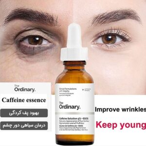 سرم دور چشم کافئین 30 میل ضد تیرگی و پف وستا دارو اوردینری مسترکپی